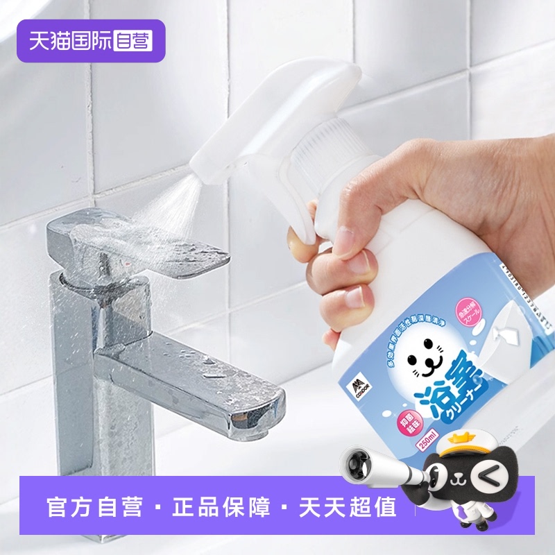 CONDOR浴室清洁剂瓷砖去污神器