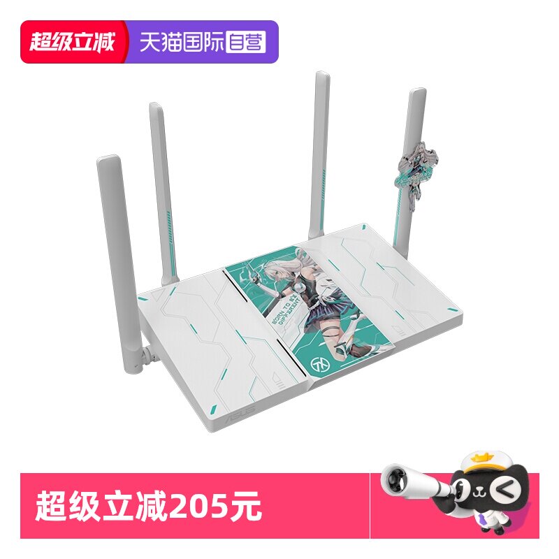 【自营】华硕（ASUS）天选游戏路由2 WiFi7电竞游戏路由器 家用无线千兆穿墙路由 2.5G口 Aimesh随心组