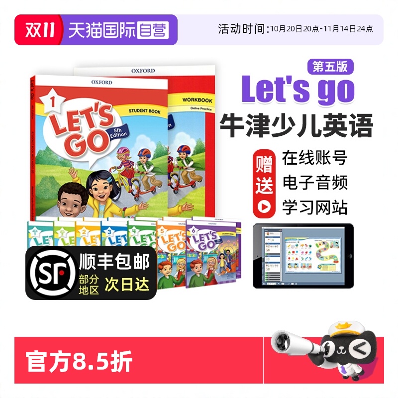 letsgo教材letsgo第五版