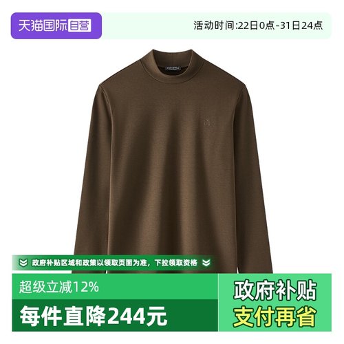 【自营】Marc O'Polo2024冬季新款抓绒半高领长袖T恤男打底针织衫