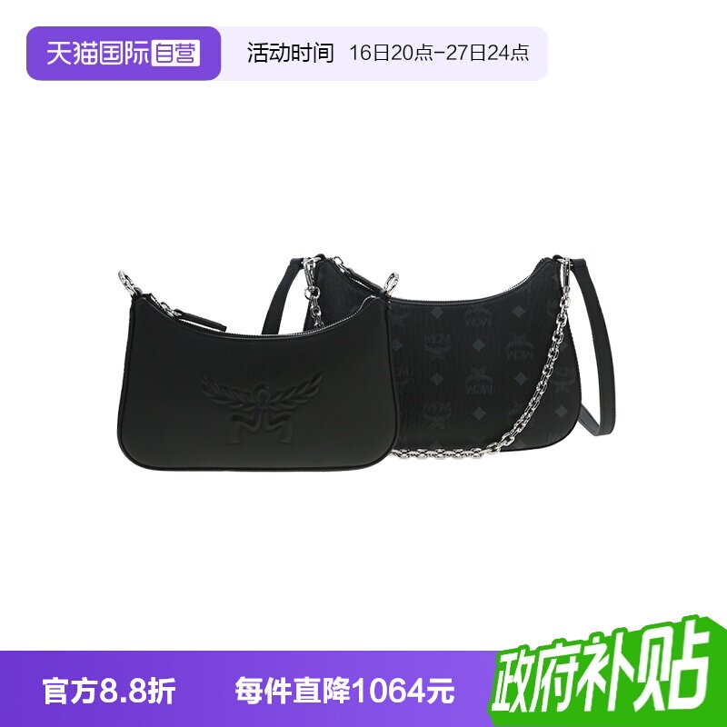 【自营】MCM女士百搭时尚单肩斜挎手提包单肩包挎包斜挎包