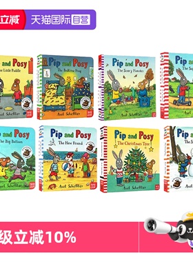 【自营】英文原版 Pip and Posy 波西和皮普系列 纸板书 8册合售 朱莉娅.唐纳森 Axel Scheffler 儿童图画故事绘本 幼儿英语启蒙