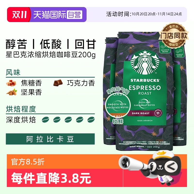 ӪǰͿȺ決ʽŨȶ200g*3