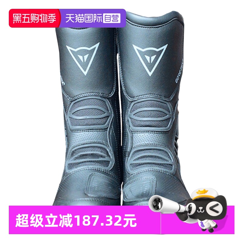 丹尼斯四季防水透气骑行鞋