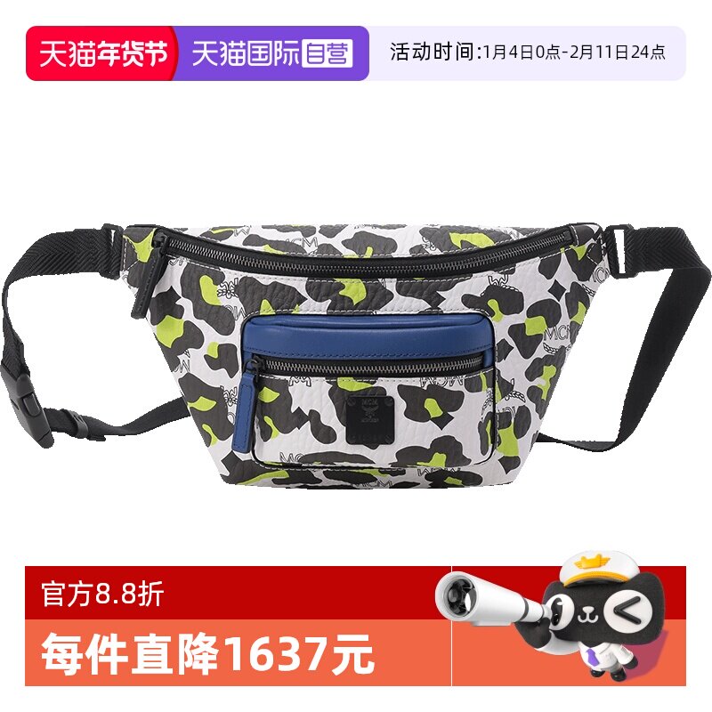 【自营】MCM中性款通勤胸包斜挎包腰包单肩包 MMZDSFI04