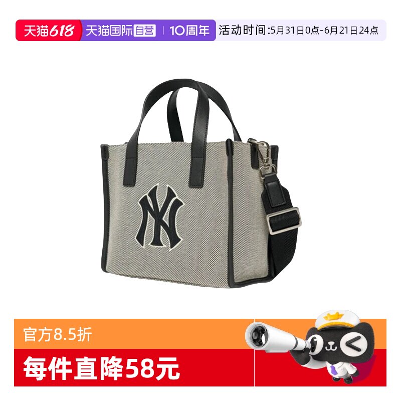 【自营】MLB 男女托特包手提包经典休闲时尚挎包通勤3AORS062N