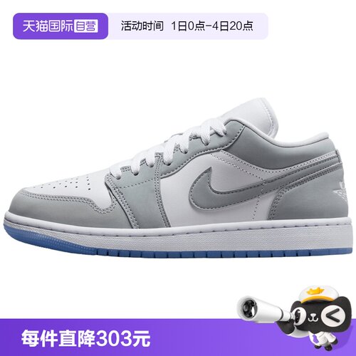 【自营】NIKE耐克AIR JORDAN 1 LOW女子运动训练篮球鞋DC0774-105
