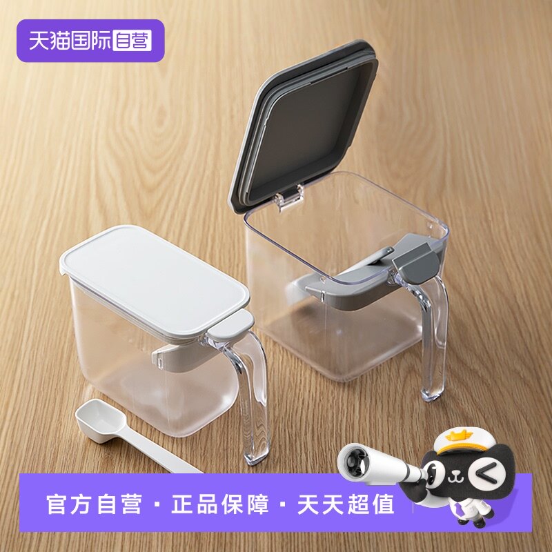 【自营】MARNA调料罐家用厨房防潮调料盒调味罐套装盐罐调料瓶罐