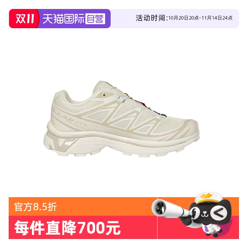 Salomon/萨洛蒙运动鞋越野跑步鞋