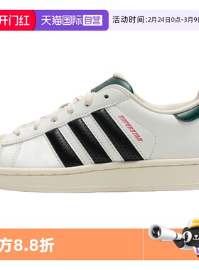 【自营】Adidas阿迪达斯板鞋男女鞋运动鞋低帮训练休闲鞋JP9188
