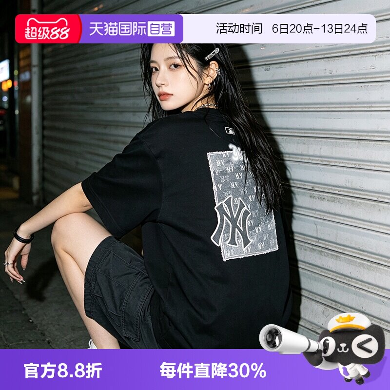 【自营】MLB短袖男装女装新款波普老花休闲上衣透气运动服圆领T恤