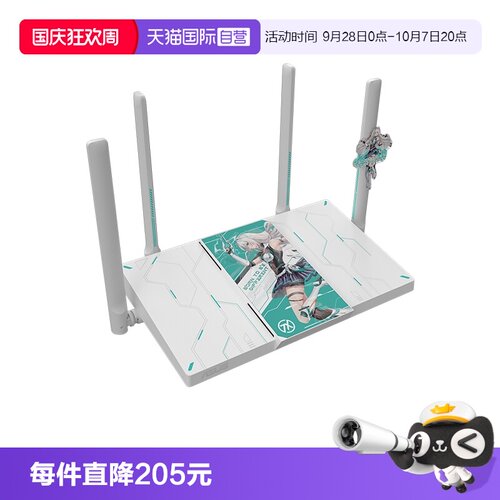 【自营】华硕（ASUS）天选游戏路由2 WiFi7电竞游戏路由器 家用无线千兆穿墙路由 2.5G口 Aimesh随心组