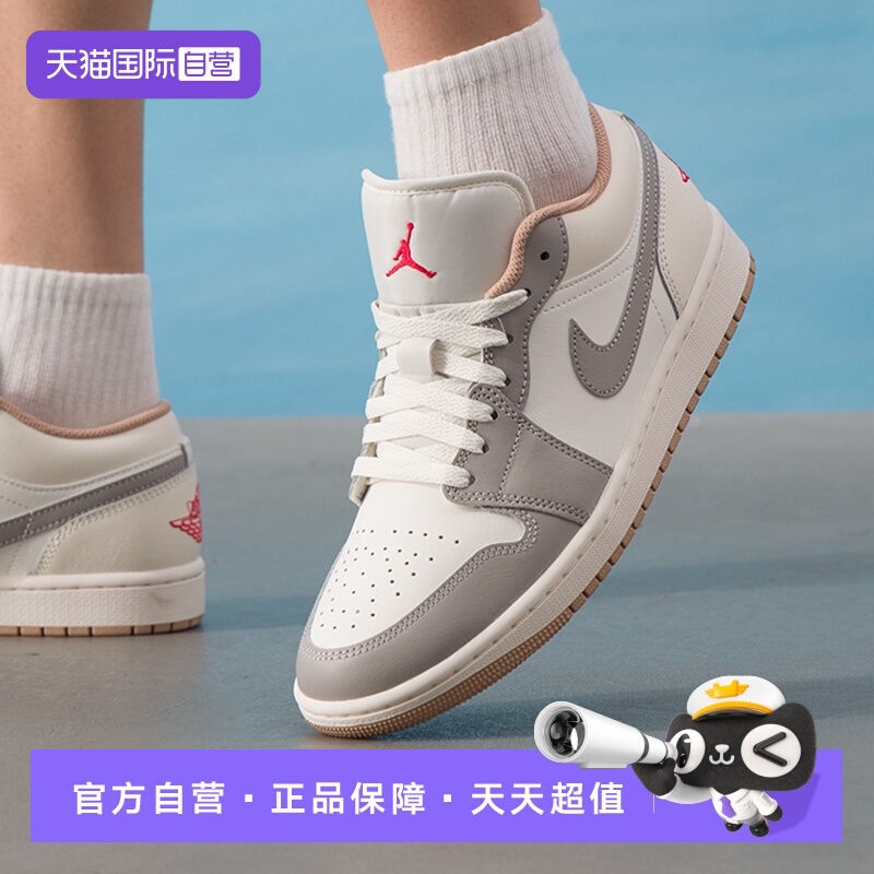 【自营】耐克AJ1男鞋低帮篮球鞋复古运动鞋百搭休闲鞋 553558-169