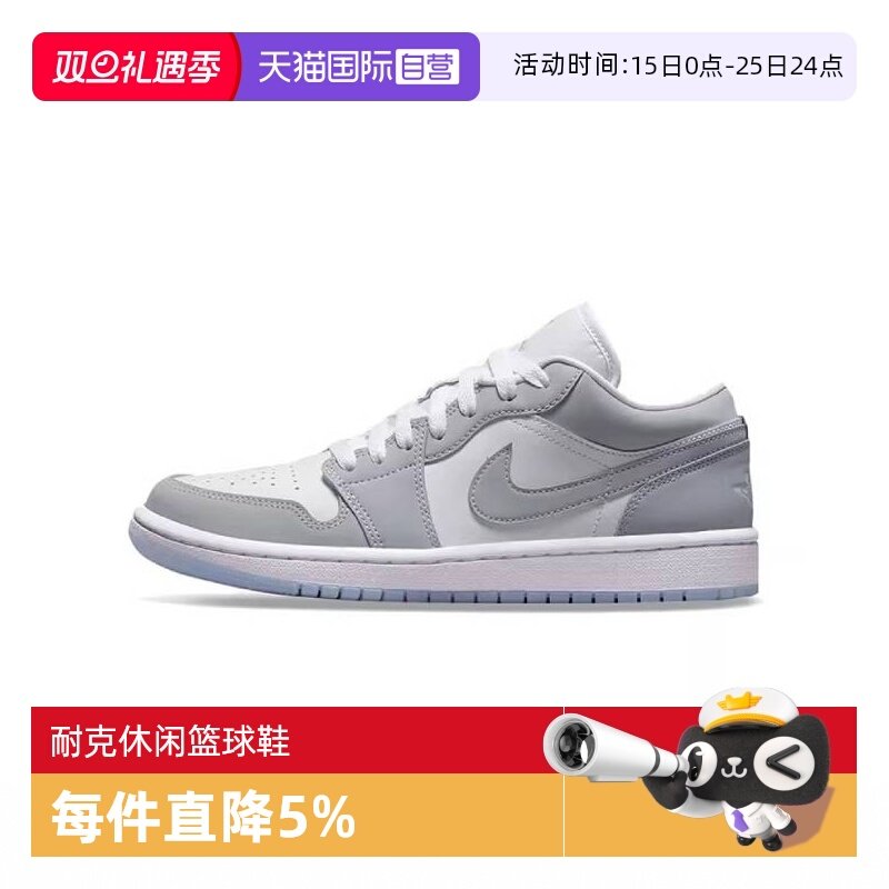 【自营】Nike耐克女子WMNS AIR JORDAN 1 LOW乔丹DC0774-105