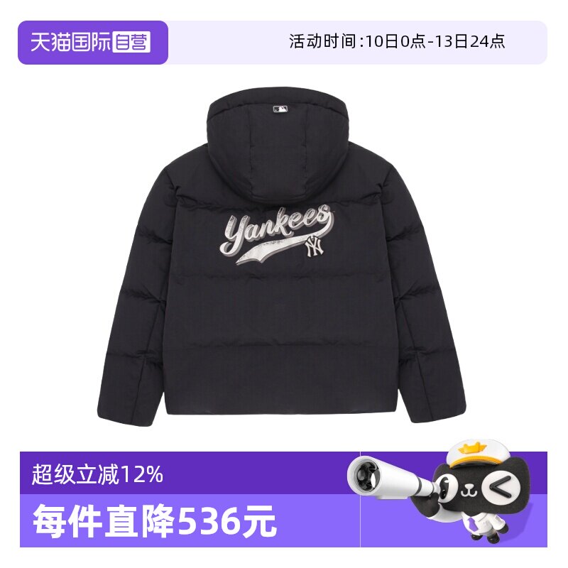 【自营】MLB 男女款宽松运动学院风连帽短款保暖羽绒服3ADJV0356