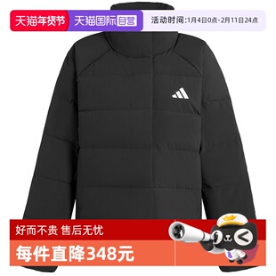 【自营】adidas阿迪达斯女子运动训练保暖立领羽绒服短外套KH3974