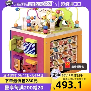 比乐玩具btoys儿童百宝箱动物木立方开心农场绕珠益智宝宝木制