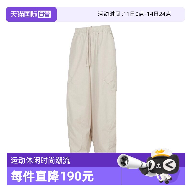 【自营】Nike耐克女裤伞兵裤宽松拒水梭织工装运动长裤HM6145-104