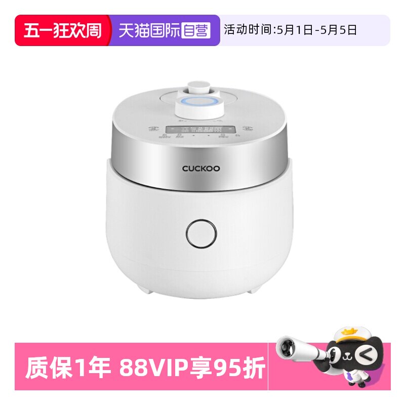 【自营】福库1-2人家用小型电饭煲1.5升IH加热双变压电饭煲0311FW