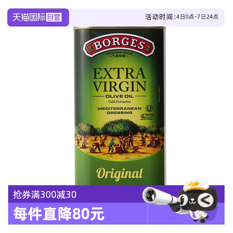 ӪBorgesԭװؼեʳ1Lװ