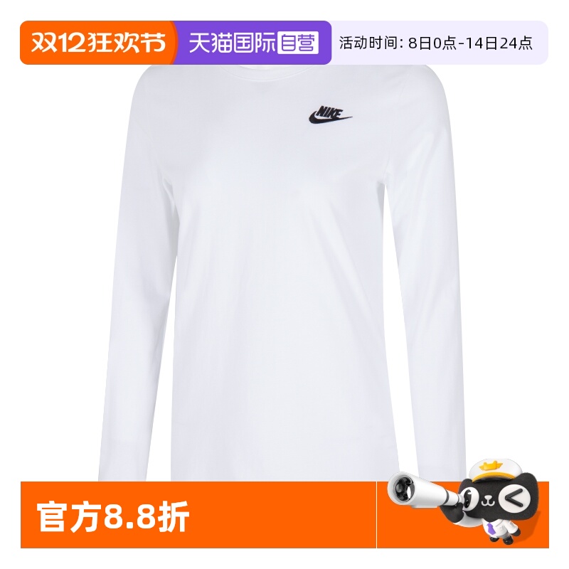 【自营】Nike耐克T恤女装新款轻薄透气休闲上衣长袖舒适运动服