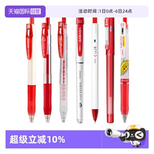 ZEBRA斑马牌日本红笔教师批改作业用jj15老师用办公学生日系按动式 划重点笔速干笔芯红色中性笔组合 自营