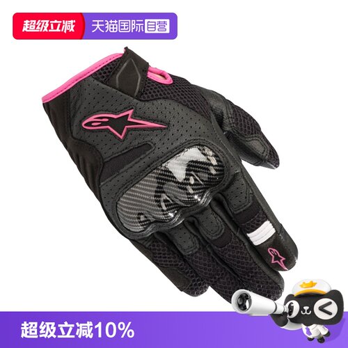 山羊皮材质 关节硬壳防护