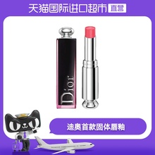 法国Dior/迪奥新款黑管瘾诱超模漆光唇釉口红唇膏740保湿持久正品