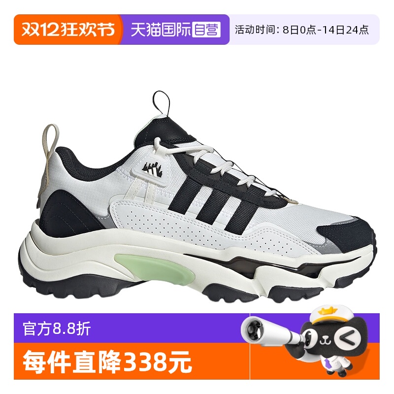 【自营】adidas阿迪达斯男鞋跑步鞋缓震透气运动休闲鞋IG2238