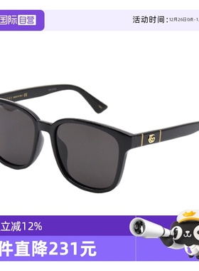 【自营】GUCCI古驰墨镜女方形板材GG0637SK韩版防紫外线太阳镜男