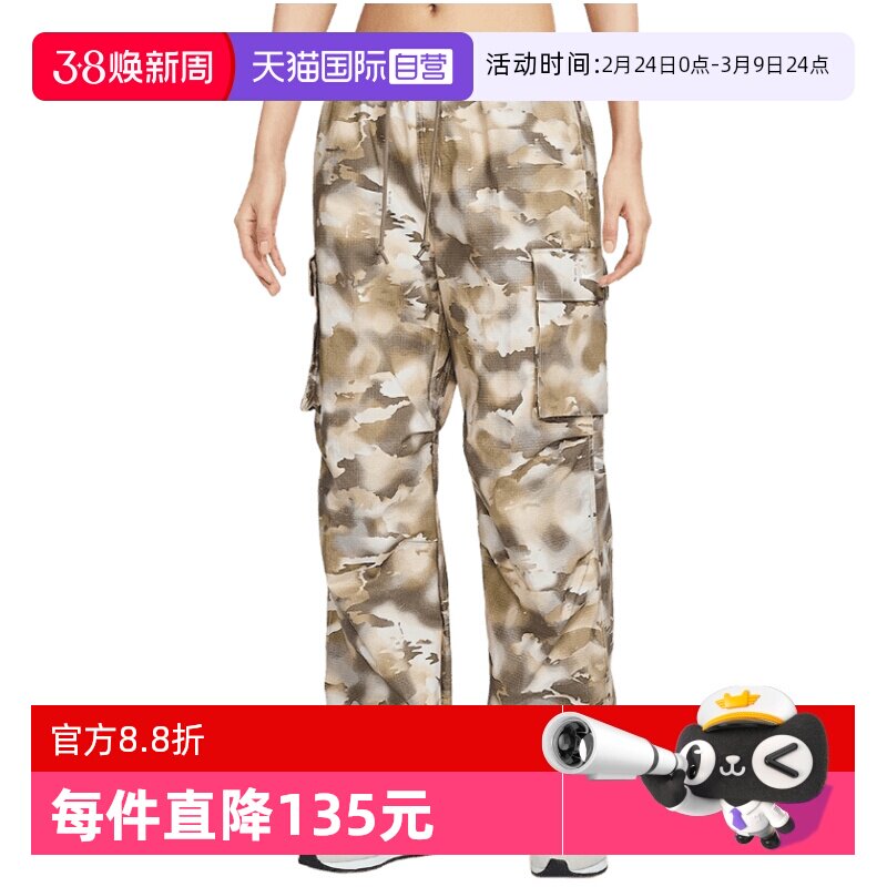 �ۻ��㣺HM9017104 S ����Ӫ��nike�Ϳ˴���Ů�������Բʹ�װ��֯����HM9017-104�˶�