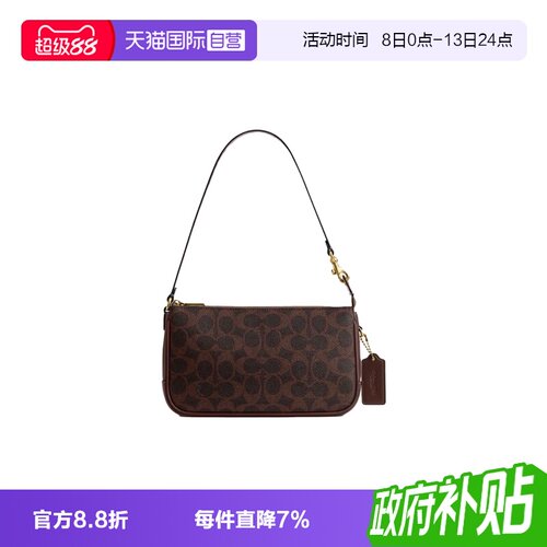 COACH蔻驰手提单肩金属硬件小号