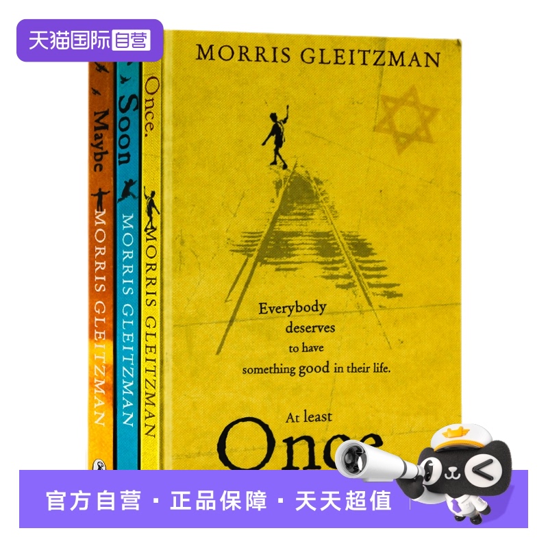 往事3册合售英文原版