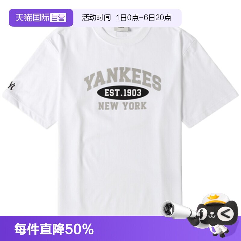 美式字母标短袖运动T恤MLB图片