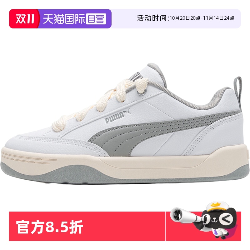 PUMA彪马男鞋女鞋情侣复古板鞋