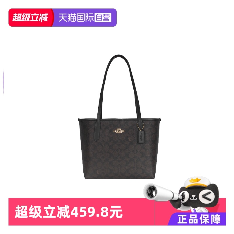 【自营】COACH/蔻驰时尚百搭女士PVC配皮单肩手提包 CU759