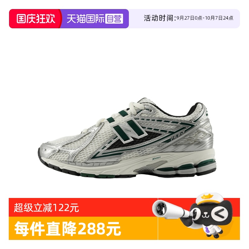 NB男女网面老爹鞋运动休闲时尚
