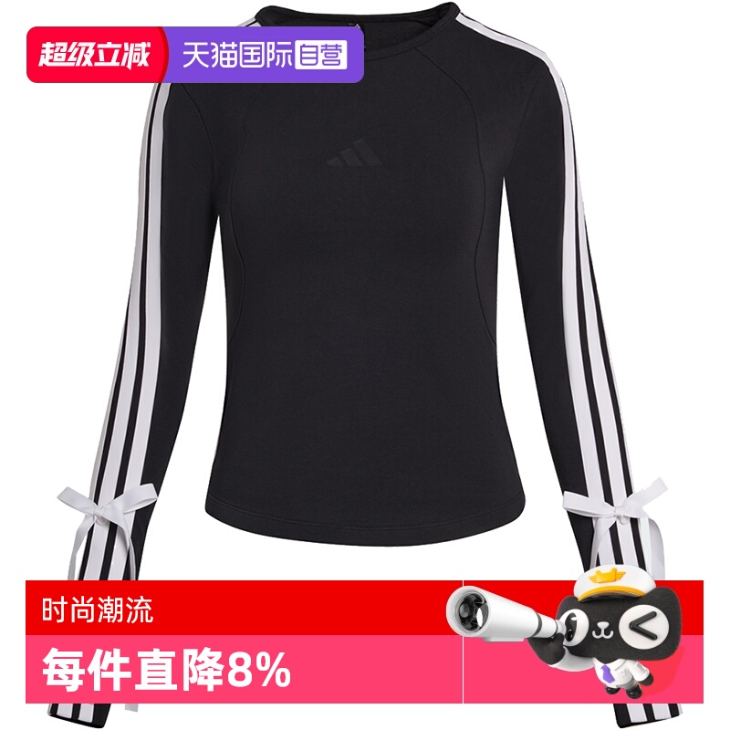 【自营】adidas阿迪达斯女子DANCE LS TEE1针织运动长袖T恤KG3862