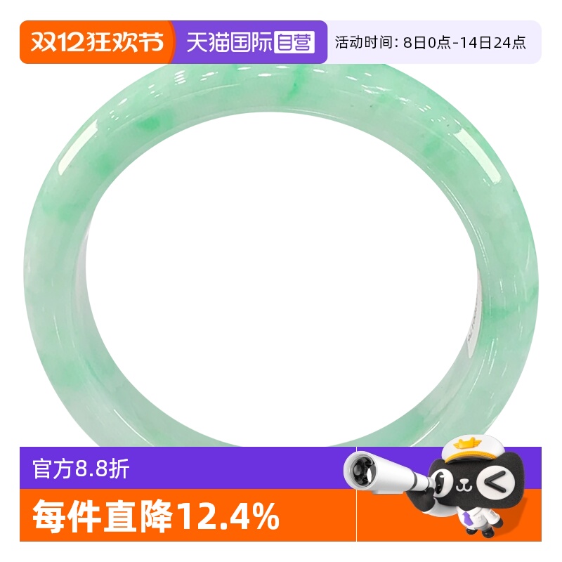 【自营】浅语拾光缅甸天然A货翡翠冰润满绿飘阳绿厚装种老玉手镯