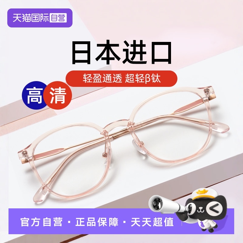 镜品堂老花镜高清防蓝光