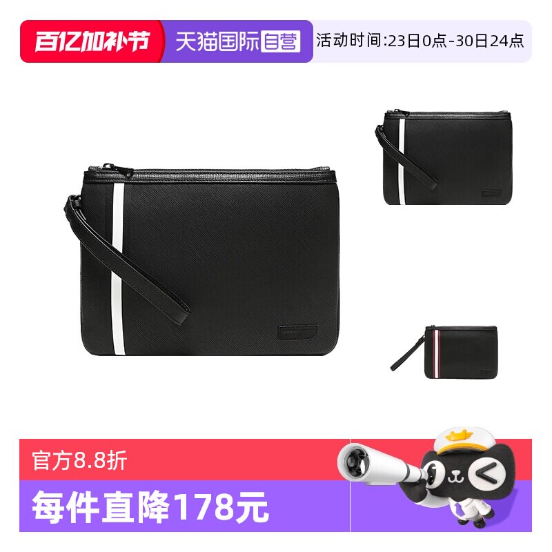 【自营】Bally/巴利男士PVC手拿包 BEX MD OF时尚拉链