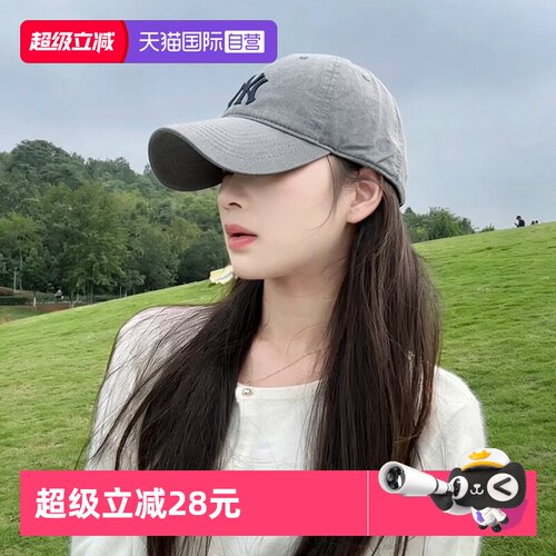 【自营】MLB美职棒鸭舌帽男童女童遮阳帽棒球帽透气休闲运动帽