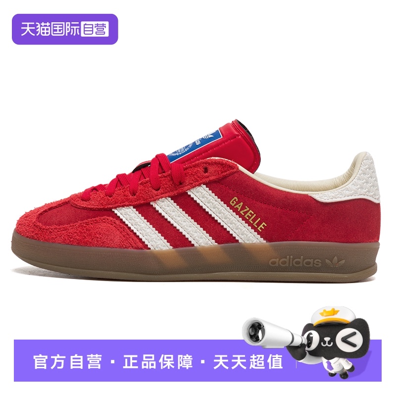 【自营】Adidas阿迪达斯男鞋女鞋轻便低帮三叶草运动鞋红色休闲鞋