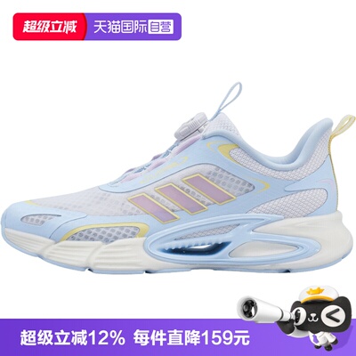 【自营】adidas阿迪CLIMACOOL ACHABU女小童运动训练跑步鞋KI1886