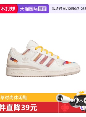 【自营】阿迪三叶草中性FORUM LOW CLORI-BBALL运动休闲鞋JQ2641