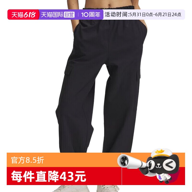 【自营】UA安德玛女子运动防水收腿工装裤休闲速干长裤-6000807