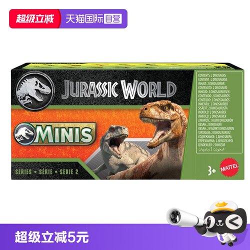美泰侏罗纪世界电影盲盒