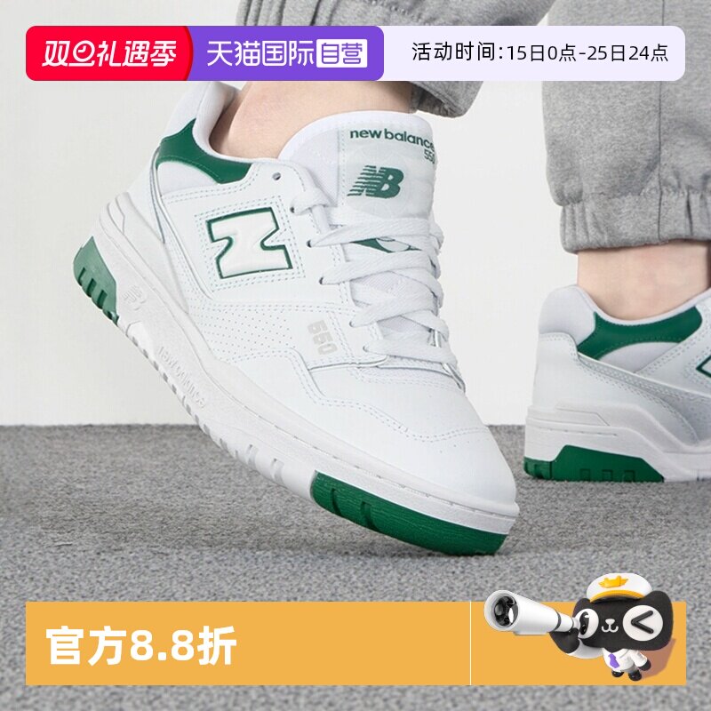 NewBalance运动休闲男女通用
