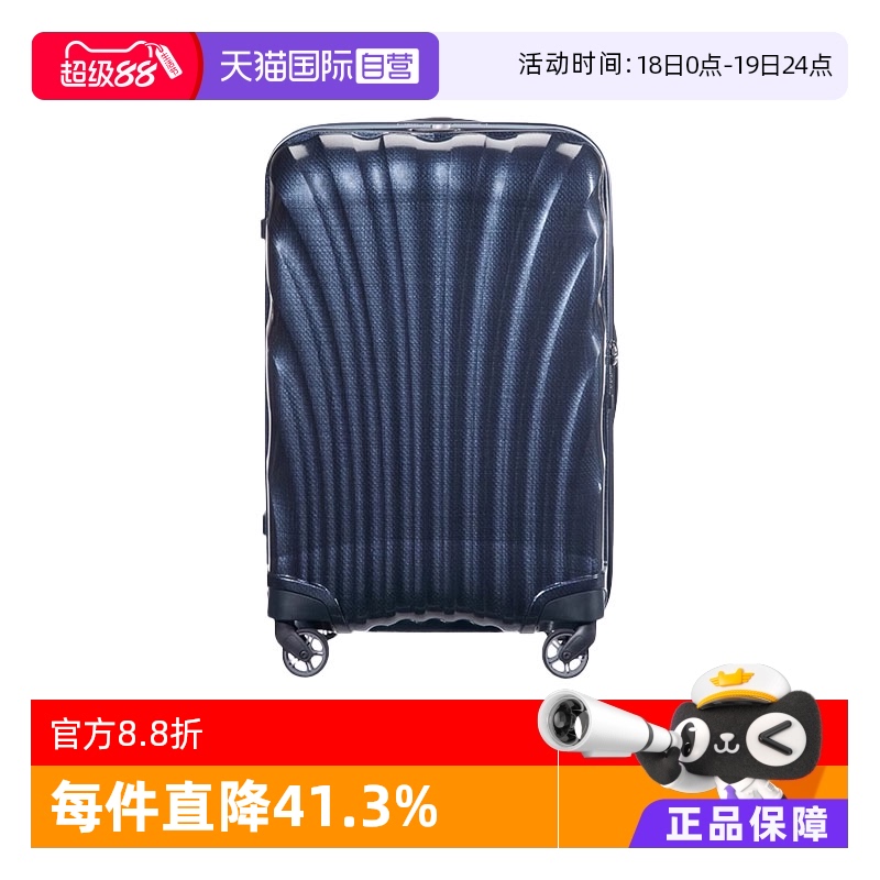 【自营】Samsonite/新秀丽旅行箱 行李箱20寸拉杆箱万向轮女男V22