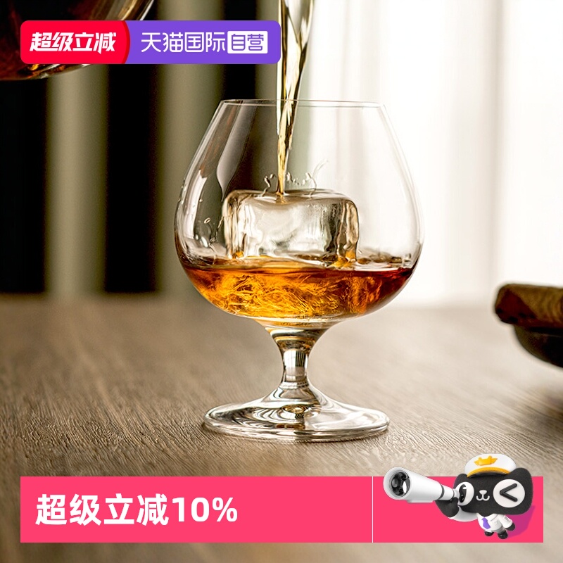 RCR白兰地杯矮脚杯意大利进口